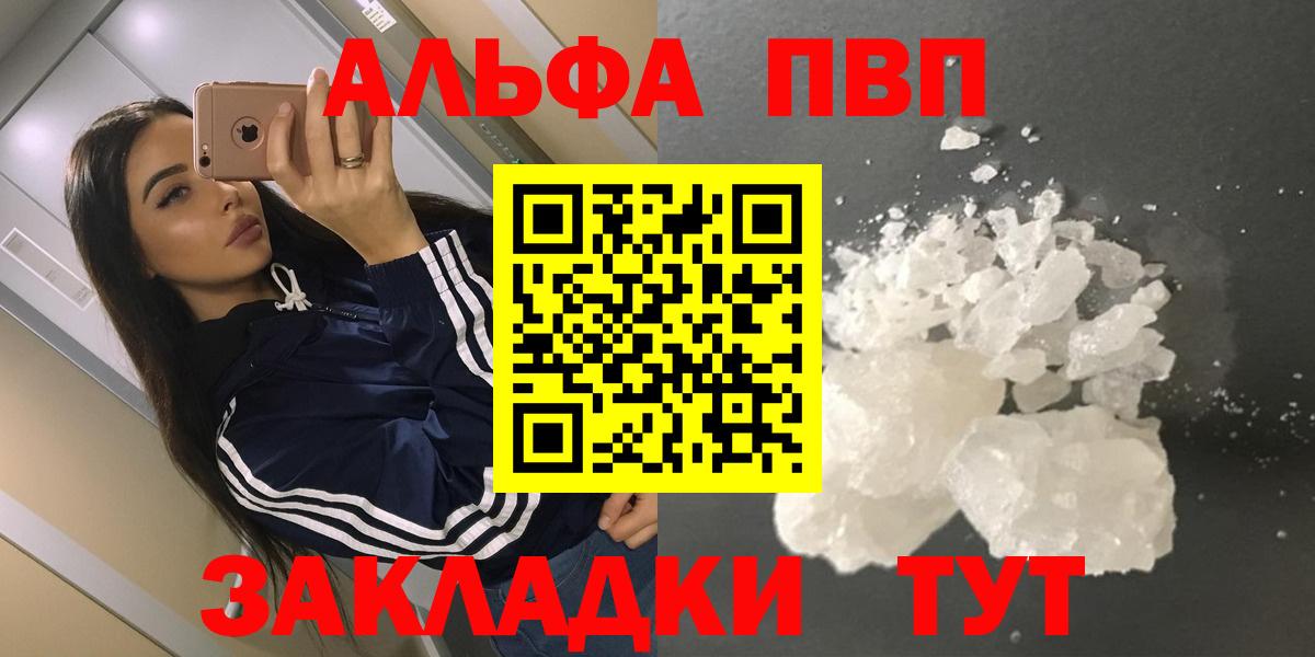 Альфа ПВП СК Кумертау