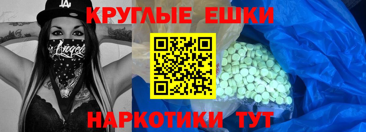 Кумертау  Экстази диски  Экстази таблы  Вход с VPN 
