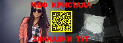 наркотики Волжск