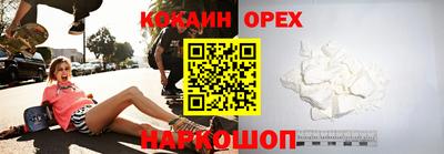 наркотики Волжск