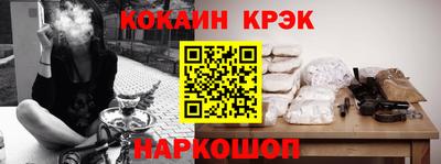 марки nbome Волжский