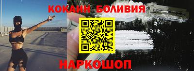 мефедрон Волгодонск