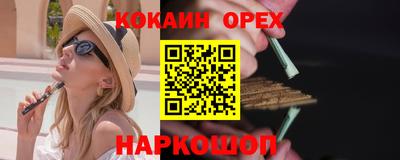 марки nbome Волжский