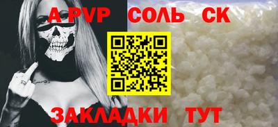 марки nbome Волжский