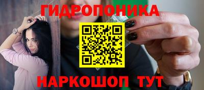 марки nbome Волжский