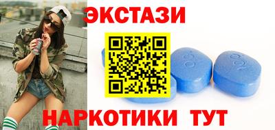 марки nbome Волжский