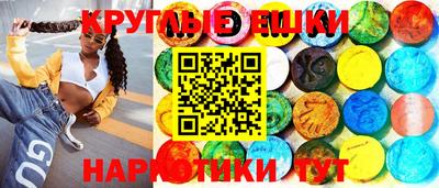 мефедрон Волгодонск