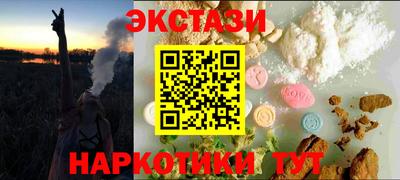 марки nbome Волжский