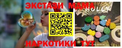 марки nbome Волжский