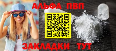 наркотики Волжск