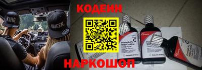 мефедрон Волгодонск