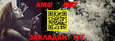 марки nbome Волжский