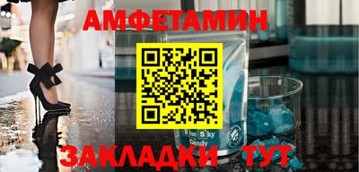 мефедрон Волгодонск