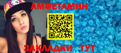 марки nbome Волжский