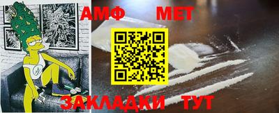 марки nbome Волжский