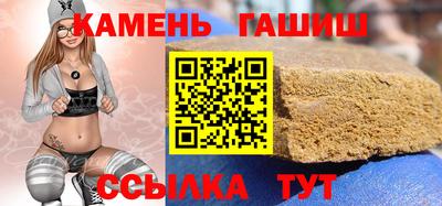 мефедрон Волгодонск