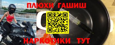 мефедрон Волгодонск