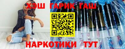 мефедрон Волгодонск