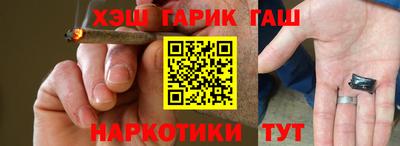 марки nbome Волжский