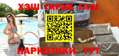 марки nbome Волжский