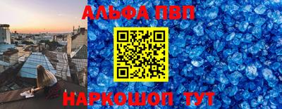 наркотики Волжск