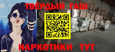 марки nbome Волжский