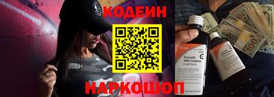 наркотики Волжск