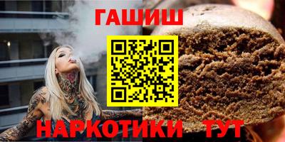мефедрон Волгодонск