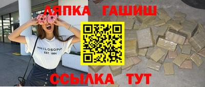наркотики Волжск