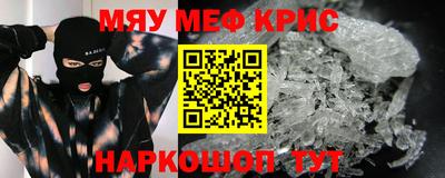 наркотики Волжск