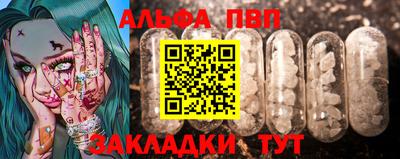 марки nbome Волжский