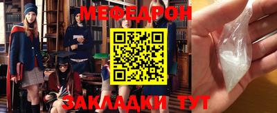 наркотики Волжск