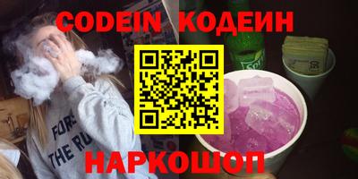 наркотики Волжск