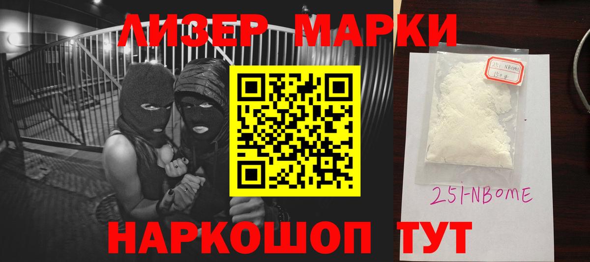 ЛСД экстази кислота  Вход с VPN  ЛСД экстази  Кумертау  Лсд 25 экстази ecstasy 