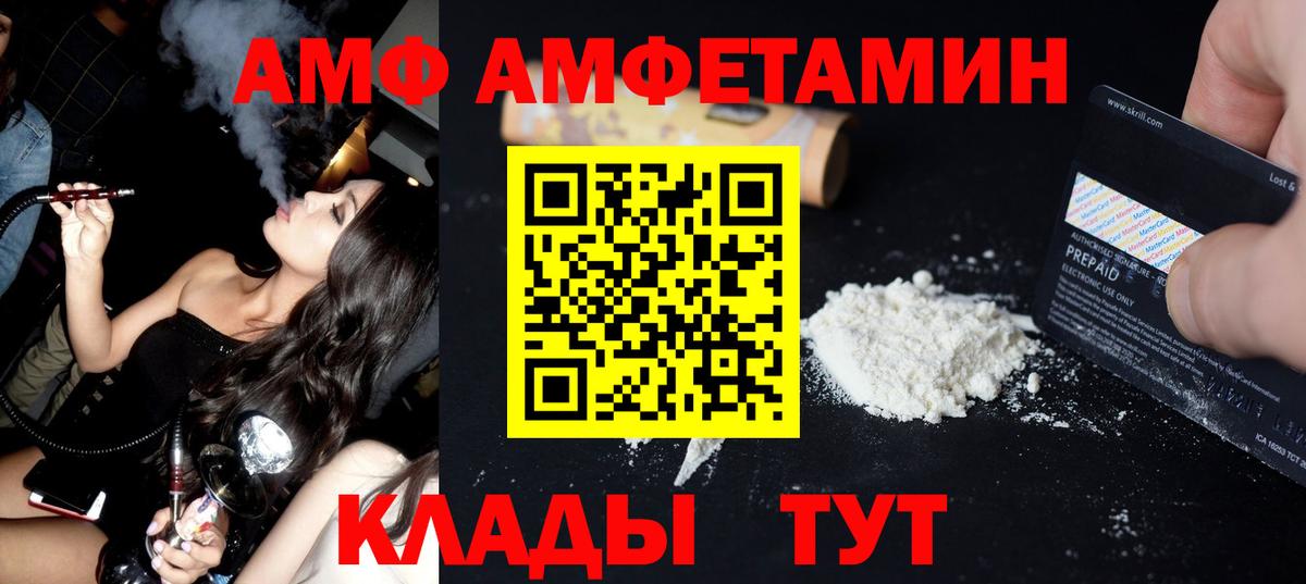 Кумертау  МЕТАМФЕТАМИН кристалл  МЕТАМФЕТАМИН кристалл  Вход с VPN 