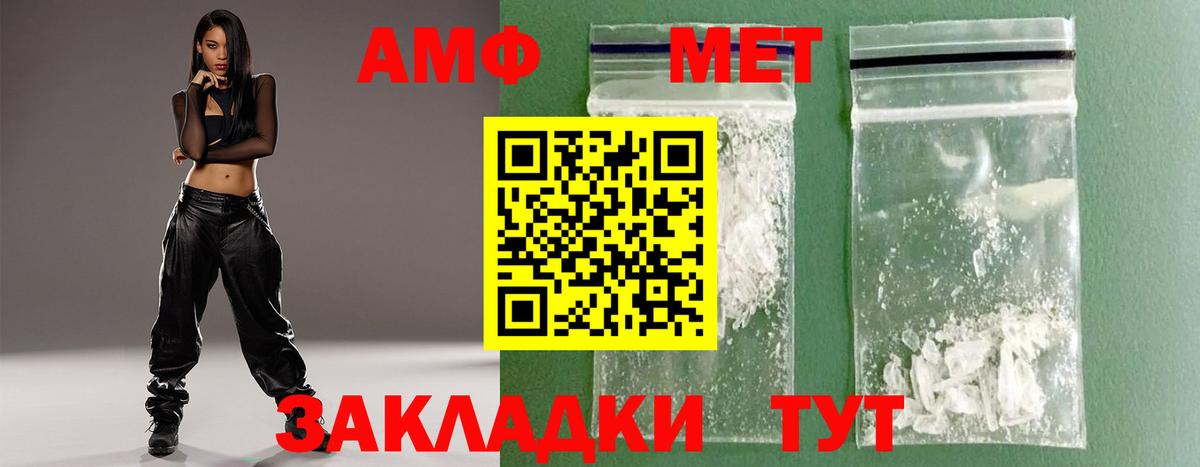 Первитин Декстрометамфетамин 99.9% Кумертау