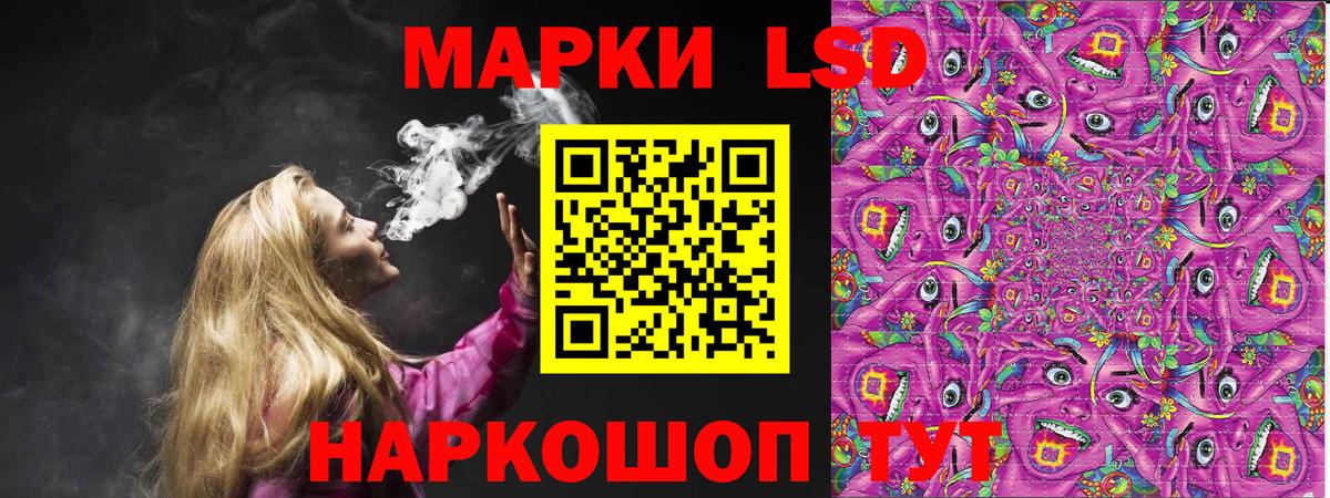 Кумертау  Наркотические марки 1,5мг  Вход с VPN  Наркотические марки 1,5мг 